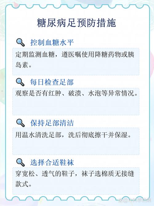 儿童糖尿病的护理措施有哪些关键点？日常护理中如何有效控制血糖？-第1张图片-郑州医学网