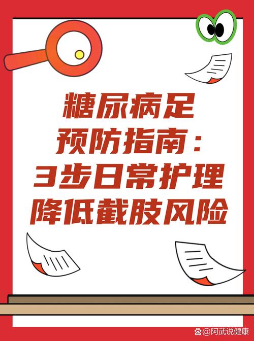 儿童糖尿病的护理措施有哪些关键点？日常护理中如何有效控制血糖？-第3张图片-郑州医学网