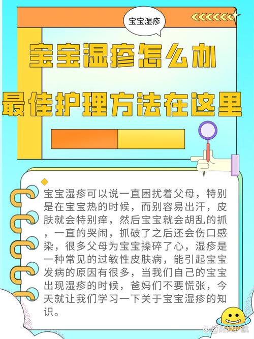 儿童过敏性湿疹反复发作,该如何有效治疗并预防复发?-第3张图片-郑州医学网 儿童过敏性湿疹反复发作,该如何有效治疗并预防复发?-第3张图片-郑州医学网