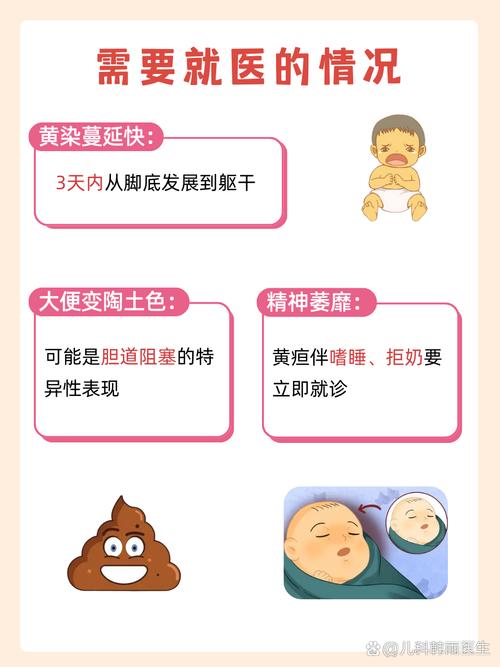 儿童脚底发黄是缺乏营养还是疾病信号？需警惕哪些潜在问题？-第2张图片-郑州医学网