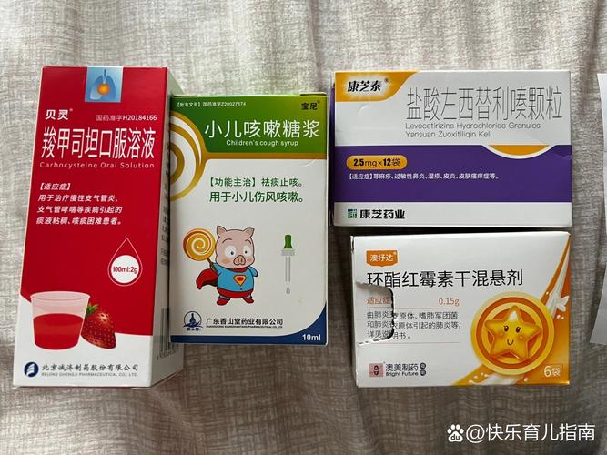 儿童过敏性咳嗽常用药有哪些？如何安全有效选择和使用？-第2张图片-郑州医学网