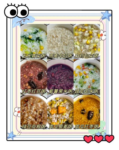 儿童燕麦粥做法大全,不同月龄宝宝怎么吃才营养又安全?-第2张图片-郑州医学网 儿童燕麦粥做法大全,不同月龄宝宝怎么吃才营养又安全?-第2张图片-郑州医学网