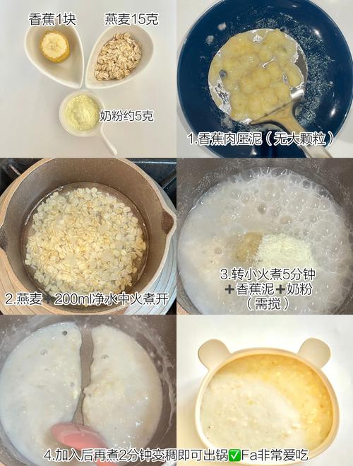 儿童燕麦粥做法大全,不同月龄宝宝怎么吃才营养又安全?-第3张图片-郑州医学网 儿童燕麦粥做法大全,不同月龄宝宝怎么吃才营养又安全?-第3张图片-郑州医学网