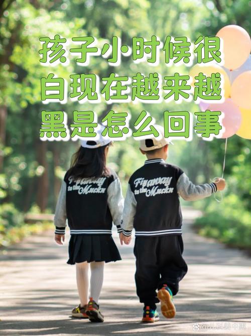 儿童肤色逐渐变深是哪些因素导致的？是否与营养、日晒或疾病有关？-第1张图片-郑州医学网