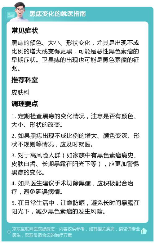 儿童肤色逐渐变深是哪些因素导致的？是否与营养、日晒或疾病有关？-第2张图片-郑州医学网