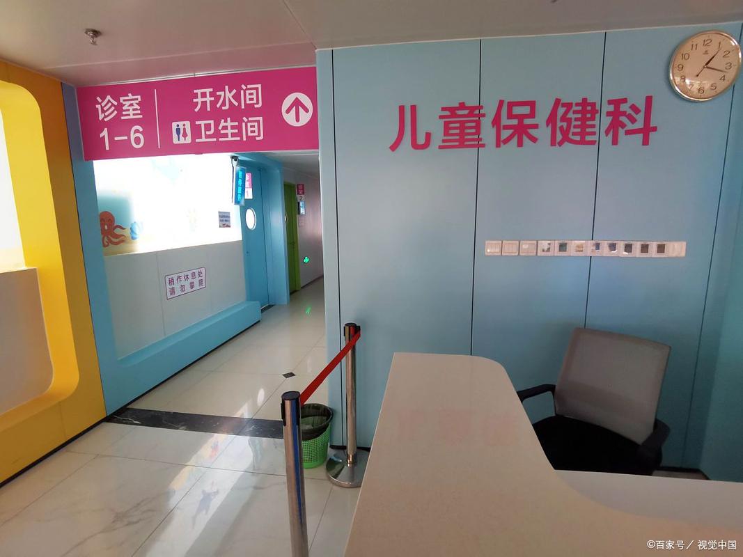 徐州儿童医院早上几点开始接诊？周末和节假日的上班时间会不一样吗？-第3张图片-郑州医学网