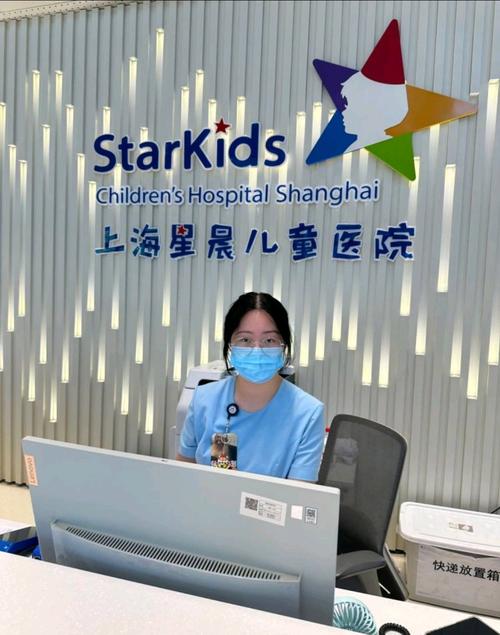 上海儿童医院投诉电话是多少？如何有效联系并反馈问题？-第2张图片-郑州医学网