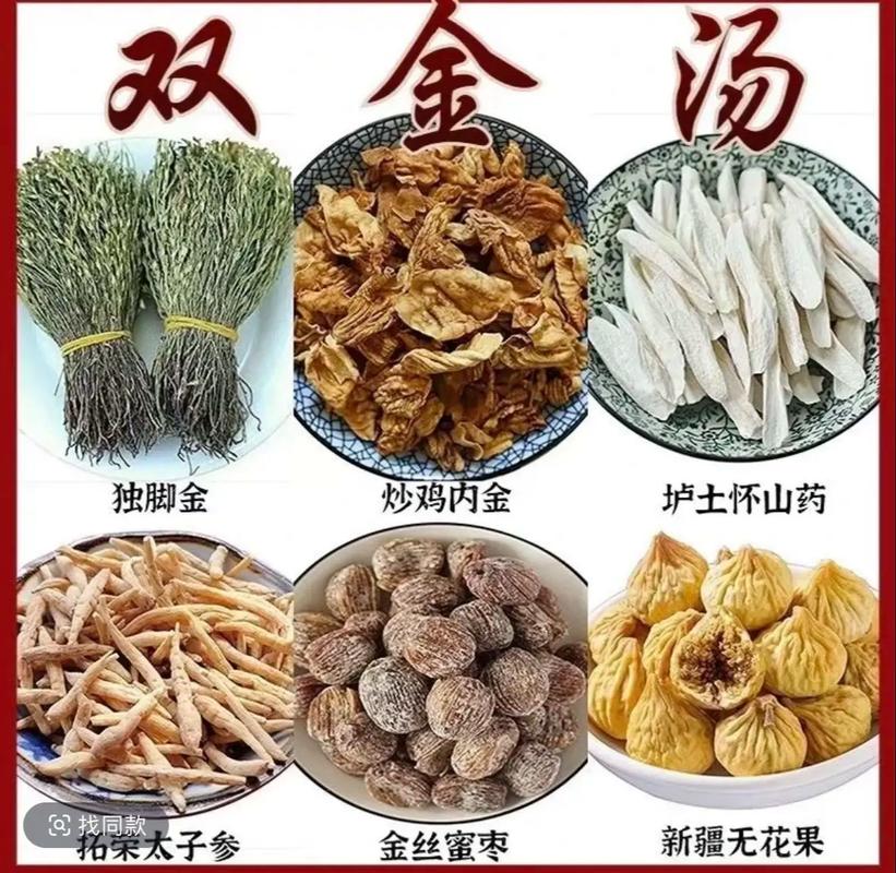 儿童火气重到底吃什么能快速有效降火？日常饮食有哪些需要注意的禁忌？-第2张图片-郑州医学网
