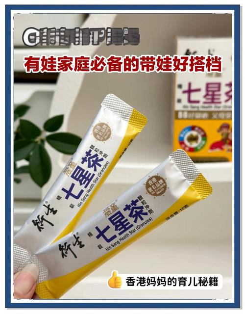 新生儿可以喝小儿七星茶吗？有什么注意事项和潜在风险？-第1张图片-郑州医学网