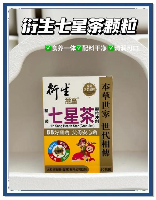 新生儿可以喝小儿七星茶吗？有什么注意事项和潜在风险？-第2张图片-郑州医学网