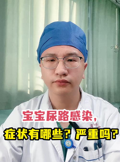 新生儿尿道感染好治吗?治疗方法有哪些?会复发吗?-第1张图片-郑州医学网 新生儿尿道感染好治吗?治疗方法有哪些?会复发吗?-第1张图片-郑州医学网
