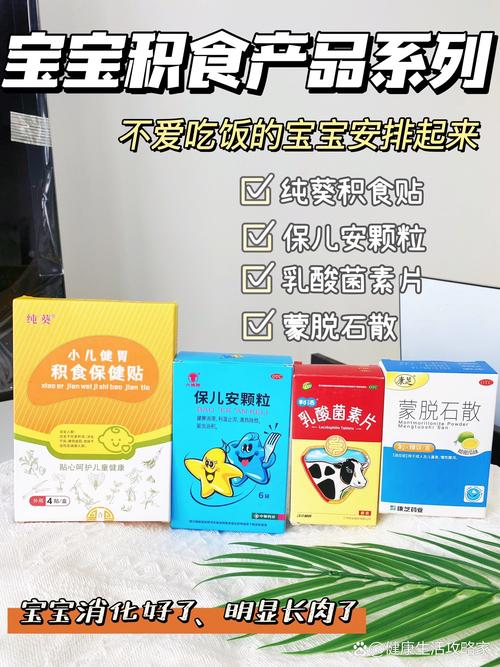 新生儿涨气到底该不该吃药？哪些药物安全有效？-第3张图片-郑州医学网