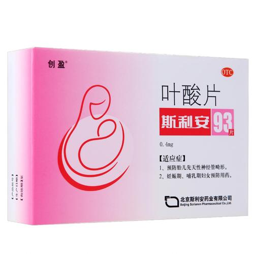 孕期叶酸怎么选？不同品牌差异大吗？关键看这几点！-第1张图片-郑州医学网