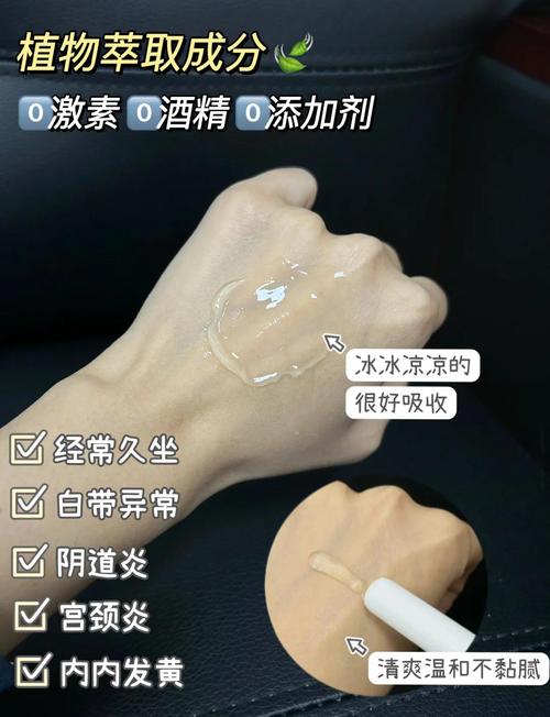 孕期使用妇科凝胶安全吗？对胎儿有影响吗？需要医生指导吗？-第2张图片-郑州医学网