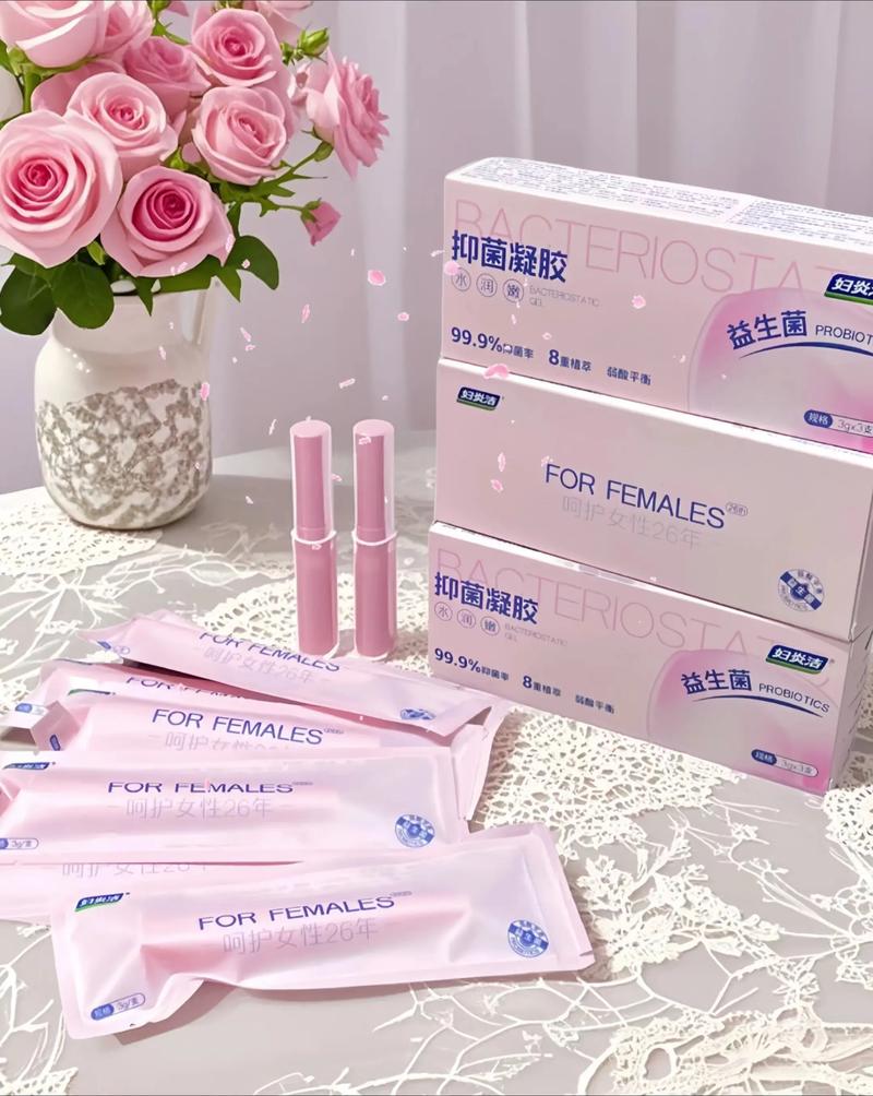 孕期使用妇科凝胶安全吗？对胎儿有影响吗？需要医生指导吗？-第1张图片-郑州医学网