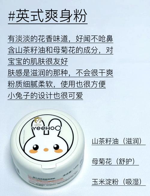 新生儿皮肤娇嫩,用爽身粉真的安全吗?会引发健康隐患吗?-第3张图片-郑州医学网 新生儿皮肤娇嫩,用爽身粉真的安全吗?会引发健康隐患吗?-第3张图片-郑州医学网