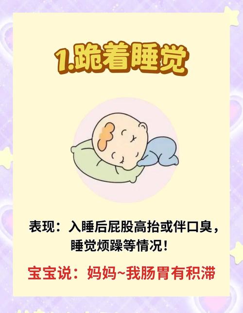 新生儿总不爱平躺睡,是习惯问题还是健康信号?怎么调整才安全又有效?-第1张图片-郑州医学网 新生儿总不爱平躺睡,是习惯问题还是健康信号?怎么调整才安全又有效?-第1张图片-郑州医学网