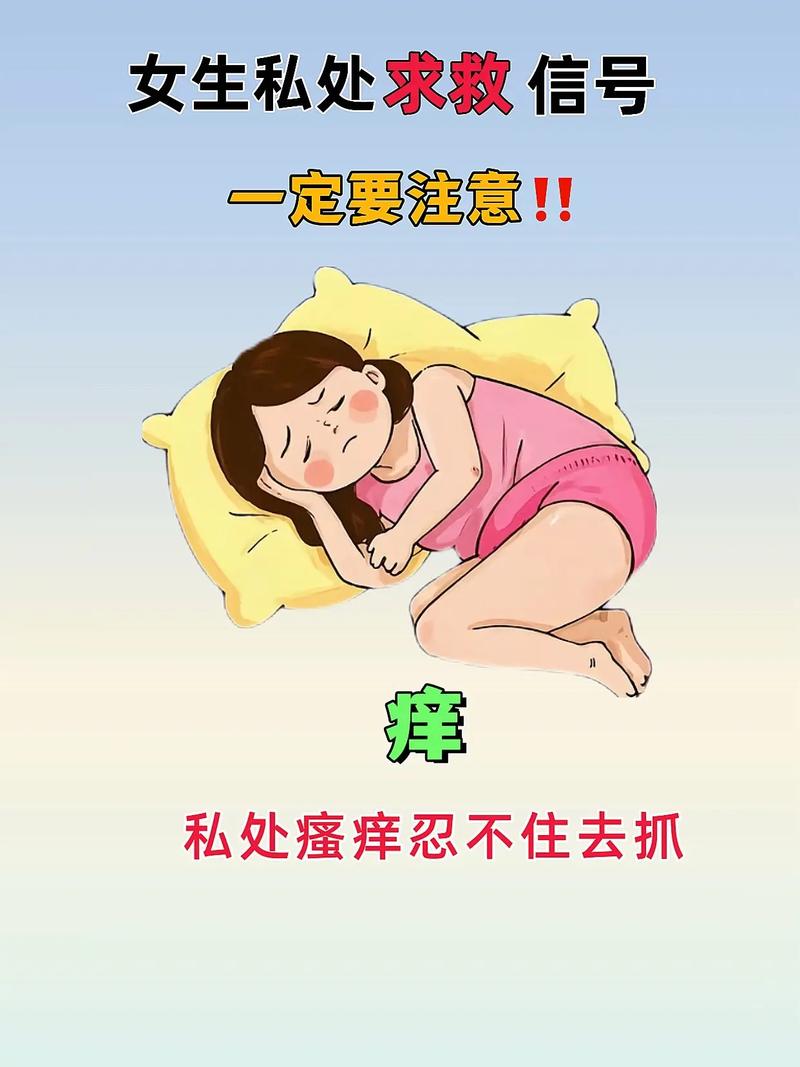 孕期妇科炎症为何总反复发作？对胎儿有影响吗？该怎么科学应对？-第1张图片-郑州医学网