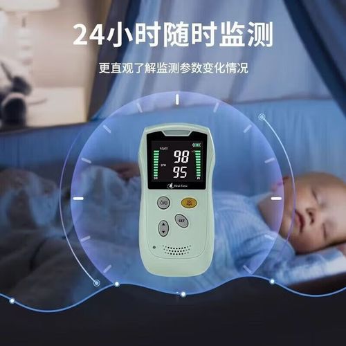 新生儿脉搏氧饱和度仪正常值范围是多少？监测异常时该如何处理？-第2张图片-郑州医学网