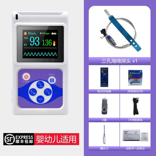 新生儿脉搏氧饱和度仪正常值范围是多少？监测异常时该如何处理？-第1张图片-郑州医学网