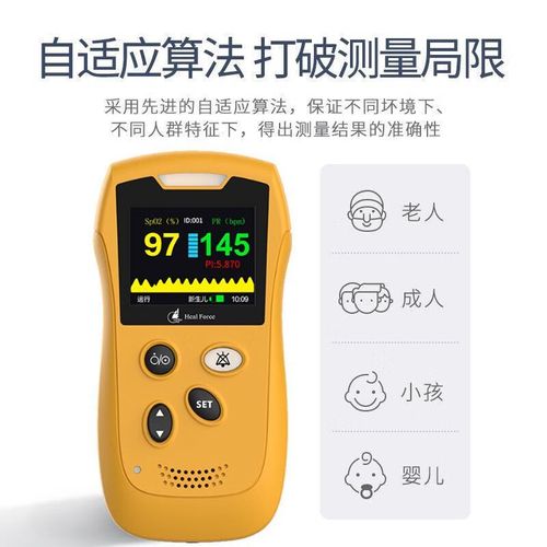 新生儿脉搏氧饱和度仪正常值范围是多少？监测异常时该如何处理？-第3张图片-郑州医学网