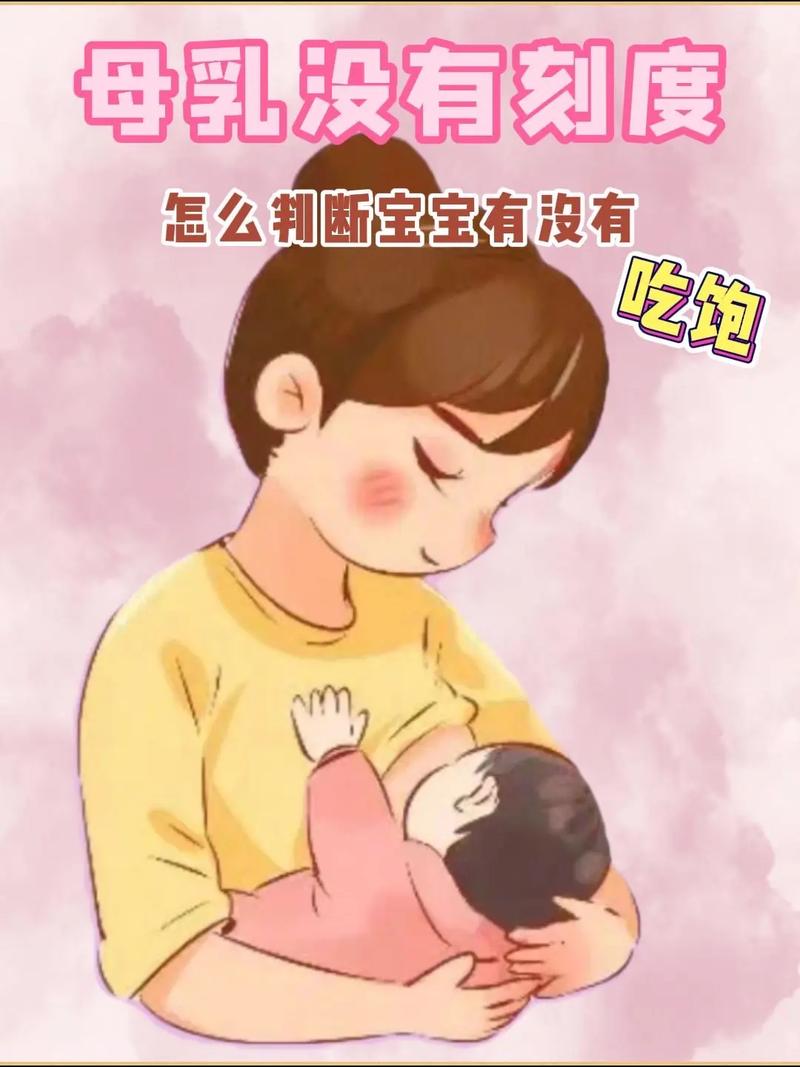 新生儿天生就会判断自己是否吃饱了吗？他们是如何用身体语言告诉父母的？-第3张图片-郑州医学网