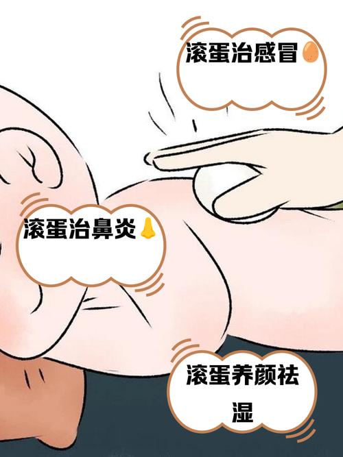 新生儿用鸡蛋清搓屁股是民间偏方还是危险误区？科学依据在哪里？-第3张图片-郑州医学网