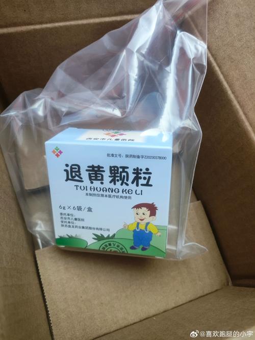 新生儿黄疸高到底该吃什么药？需要医生开处方吗？-第3张图片-郑州医学网