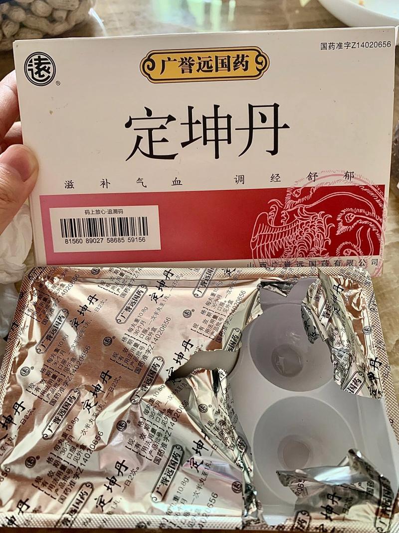 备孕期间吃定坤丹需要注意哪些饮食禁忌和服用方法？-第3张图片-郑州医学网