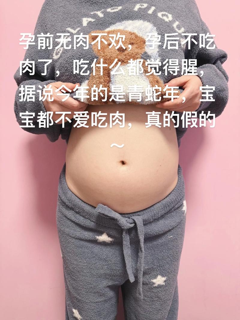 孕期不爱吃肉真的能判断胎儿性别吗?科学依据在哪里?-第2张图片-郑州医学网 孕期不爱吃肉真的能判断胎儿性别吗?科学依据在哪里?-第2张图片-郑州医学网