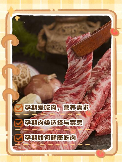 孕期不爱吃肉真的能判断胎儿性别吗？科学依据在哪里？-第3张图片-郑州医学网