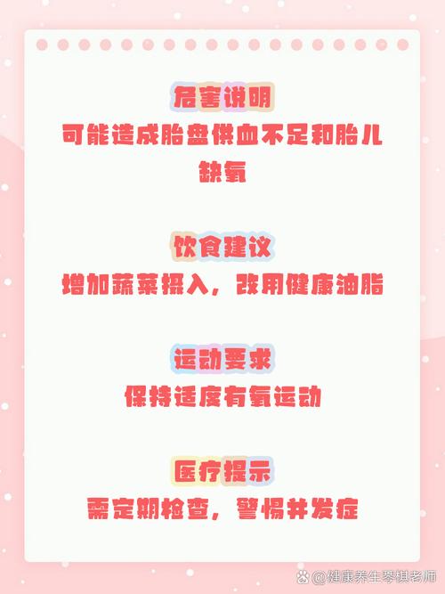 孕期血脂高究竟会对胎儿造成哪些不可逆的健康风险?-第1张图片-郑州医学网 孕期血脂高究竟会对胎儿造成哪些不可逆的健康风险?-第1张图片-郑州医学网