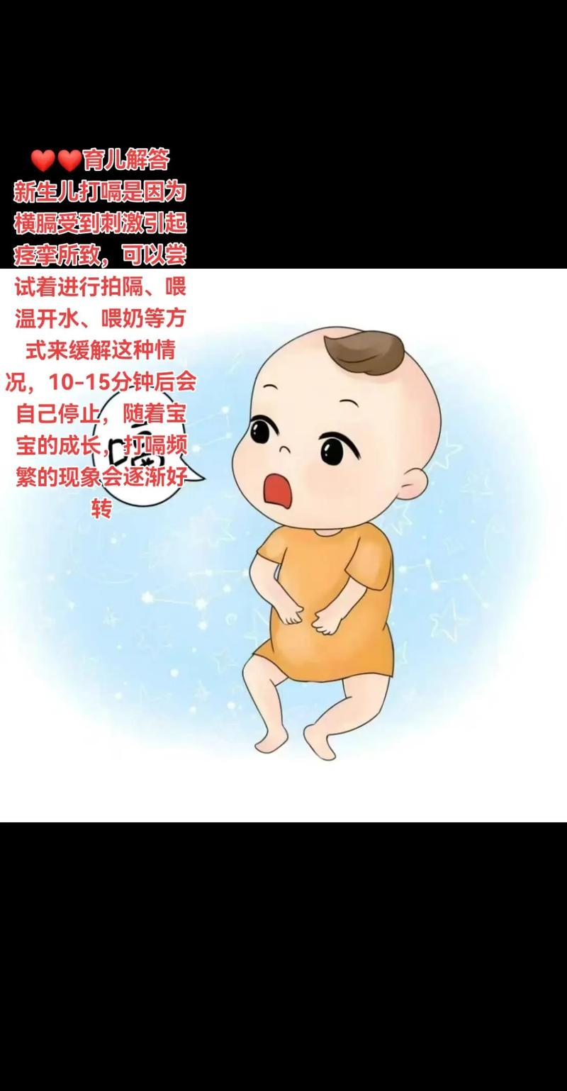 新生儿吃完奶一直打嗝，是拍嗝方式不对还是消化系统未发育好？-第1张图片-郑州医学网