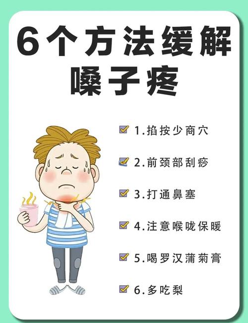 孕期喉咙疼牙疼怎么办？能用药吗？对胎儿有影响吗？-第1张图片-郑州医学网