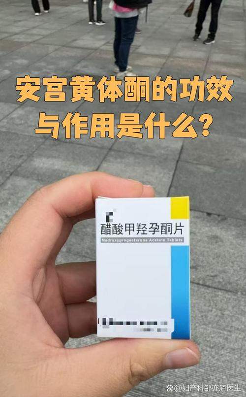 孕期雌激素低,该吃什么药?需医生指导,不能自行用药。-第1张图片-郑州医学网 孕期雌激素低,该吃什么药?需医生指导,不能自行用药。-第1张图片-郑州医学网