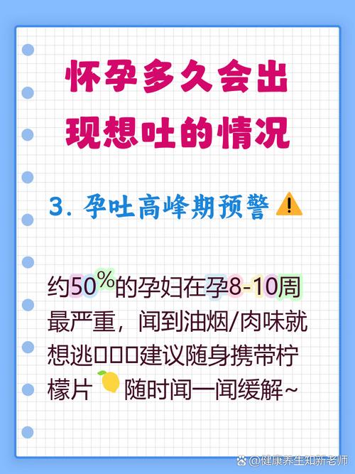 孕期什么时候开始想吐？早孕反应出现时间因人而异吗？-第2张图片-郑州医学网