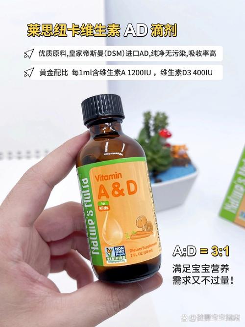 新生儿出生后多少天开始补充鱼肝油最科学？-第1张图片-郑州医学网