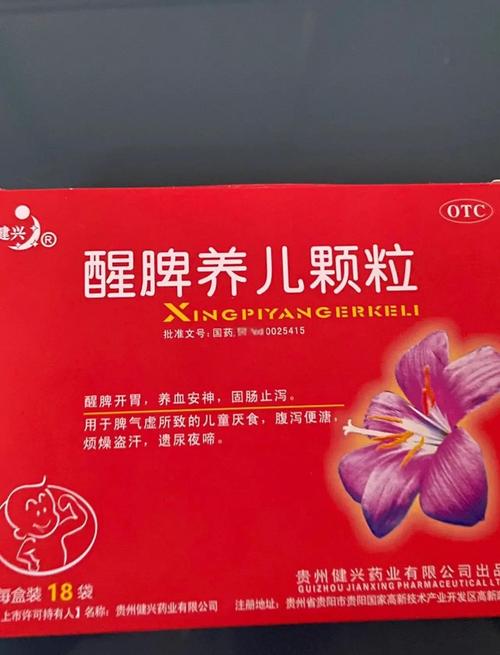 新生儿吃茵栀黄的用量多少才合适？有没有具体的标准或注意事项？-第2张图片-郑州医学网