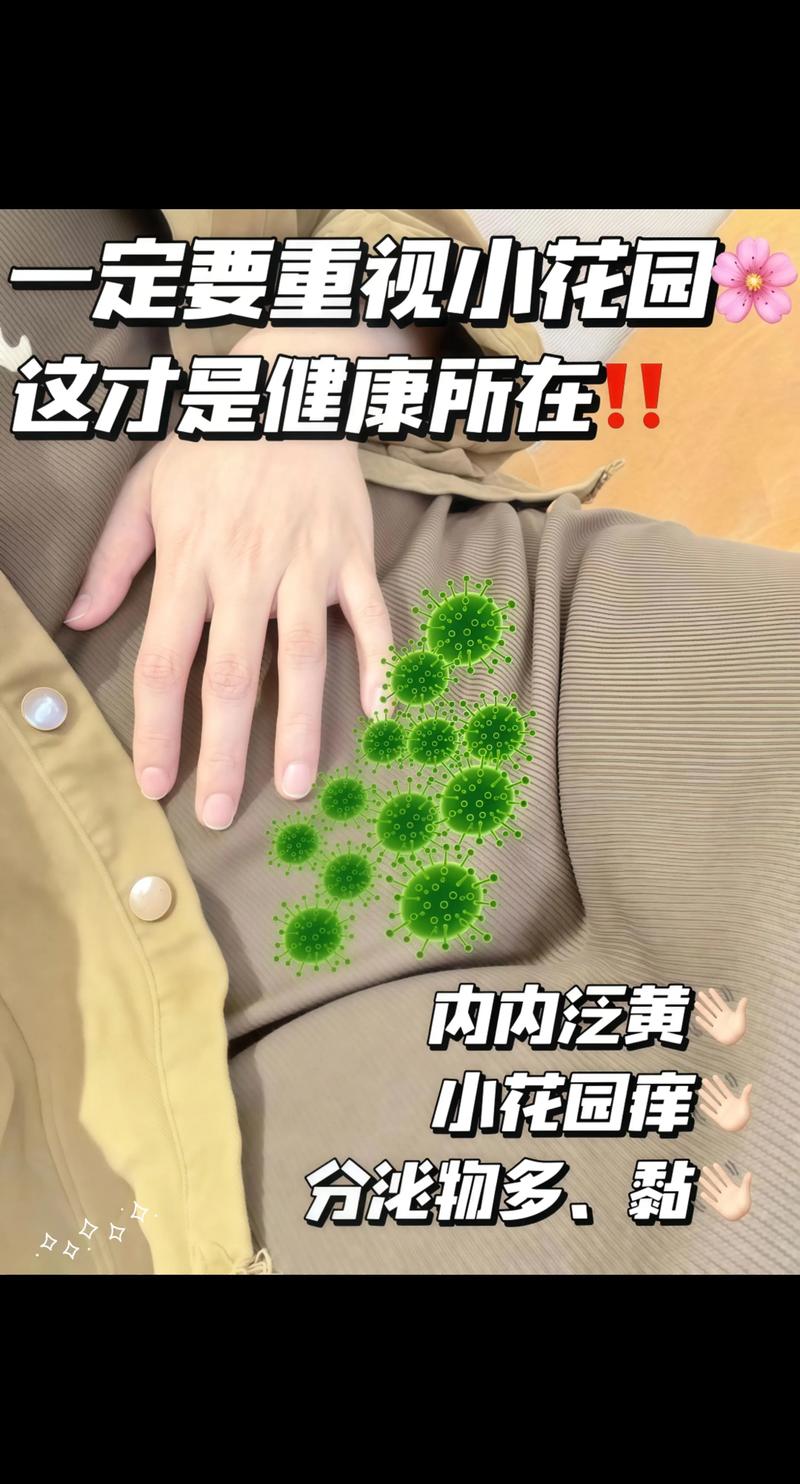 孕期白带异味重是感染信号吗？该如何科学应对保障母婴健康？-第1张图片-郑州医学网