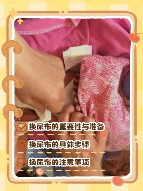 新生儿尿片怎么用？带图详解新手爸妈必学步骤！-第1张图片-郑州医学网