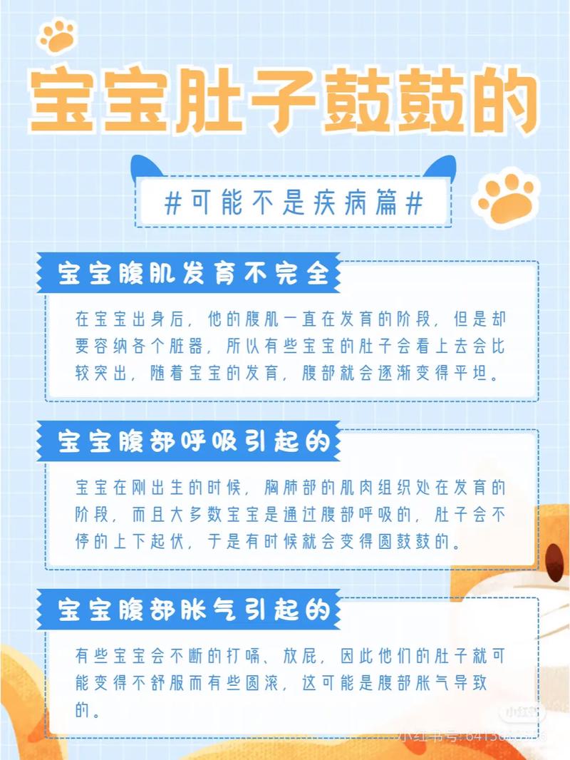 新生儿腹围偏大是正常现象还是疾病信号？需警惕哪些潜在问题？-第2张图片-郑州医学网