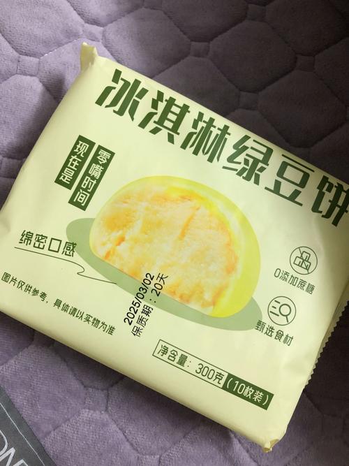 孕期晚上饿了吃苏打饼干，真的健康吗？会不会影响血糖或胎儿营养？-第2张图片-郑州医学网