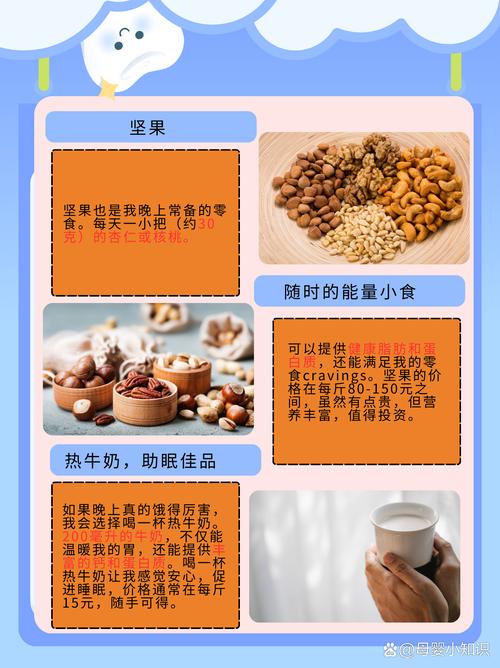 孕期晚上饿了吃苏打饼干，真的健康吗？会不会影响血糖或胎儿营养？-第3张图片-郑州医学网