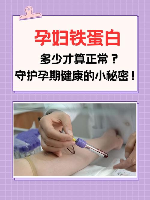 备孕期使用球蛋白安全吗?对胎儿发育有影响吗?-第1张图片-郑州医学网 备孕期使用球蛋白安全吗?对胎儿发育有影响吗?-第1张图片-郑州医学网
