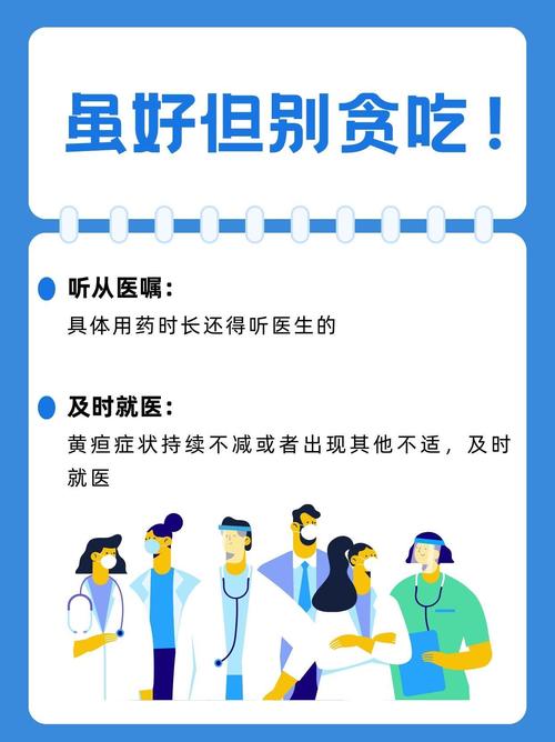 新生儿黄疸到底能不能吃茵栀黄？有没有更安全的替代方案？-第3张图片-郑州医学网