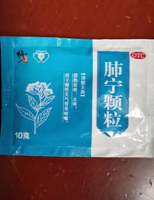 儿童修正肺宁颗粒说明书需注意哪些用药细节与安全事项？-第2张图片-郑州医学网