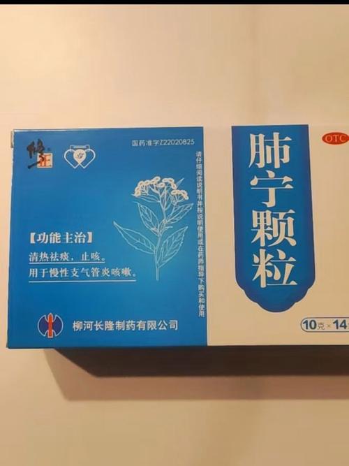 儿童修正肺宁颗粒说明书需注意哪些用药细节与安全事项？-第1张图片-郑州医学网