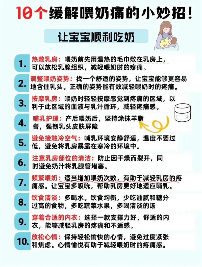 新生儿不挤乳头会有什么后果？如何正确处理才安全？-第3张图片-郑州医学网