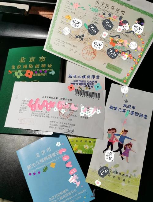 汉中市新生儿疾病筛查具体包含哪些项目？筛查流程和标准是怎样的？-第3张图片-郑州医学网