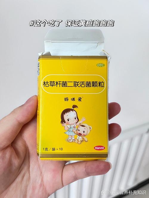 新生儿黄疸到底需不需要吃药？不治疗会有哪些风险？-第1张图片-郑州医学网